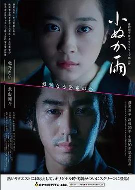 盗梦空间 电影 2010 诺兰